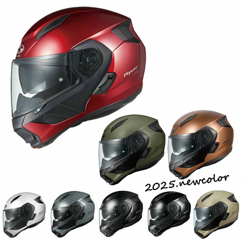 OGK KABUTO ヘルメット RYUKI (リュウキ) | 《公式》南海部品の通販 