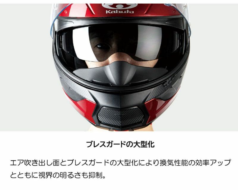 かなさん 専用です カブト Ryuki オートバイヘルメット 黒青 Mサイズ-