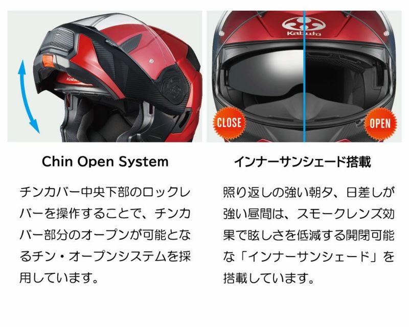 OGK KABUTO ヘルメット RYUKI (リュウキ) | 《公式》南海部品の通販サイト｜NANKAI BRAND SHOP