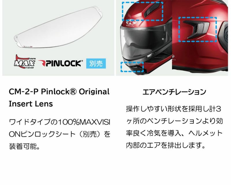 OGK KABUTO ヘルメット RYUKI (リュウキ) | 《公式》南海部品の