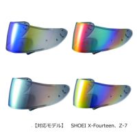 NANKAI オリジナル プレミアムミラーシールド CWR-F PINLOCK メロースモークベース 南海部品 | 《公式》南海部品の通販サイト｜ NANKAI BRAND SHOP