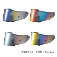 NANKAI Premium Mirror Shield | 《公式》南海部品の通販サイト｜NANKAI BRAND SHOP