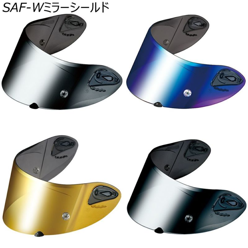 OGK KABUTO ヘルメット SAF-Wミラーシールド | 《公式》南海部品の通販