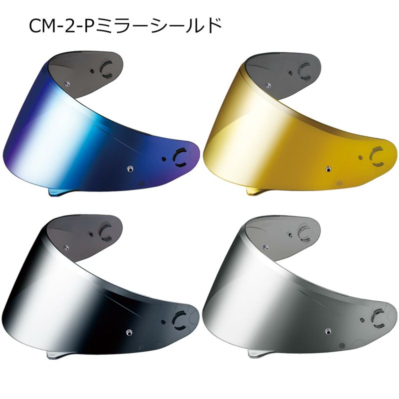 OGK KABUTO ヘルメット CM-2-Pミラーシールド | 《公式》南海部品の通販サイト｜NANKAI BRAND SHOP