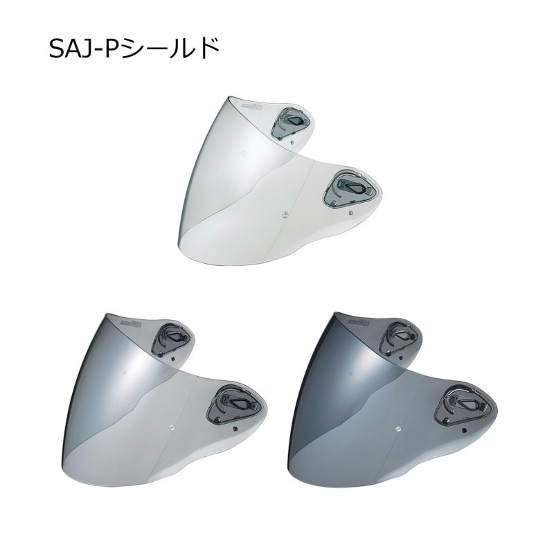 OGK KABUTO ヘルメット SAJ-Pミラーシールド | 《公式》南海部品