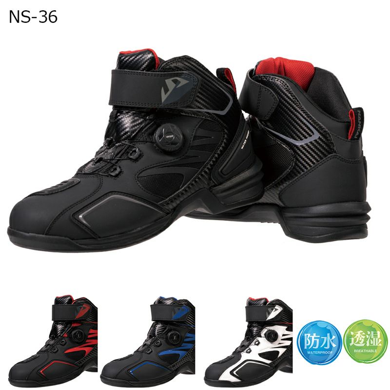 NANKAI ストリームシティテック5 ライディングシューズ NS-36 南海部品 