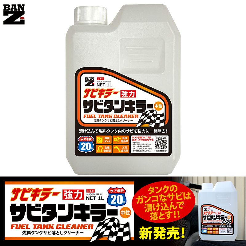 楽天市場】現場屋さん 丸セパ W5/16 B型 B−300 両面打放し用