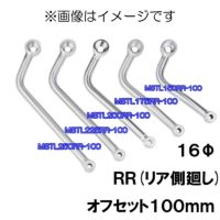 NANKAI MSTB 汎用マフラーステーφ16 RRタイプ オフセット30mm ブラック