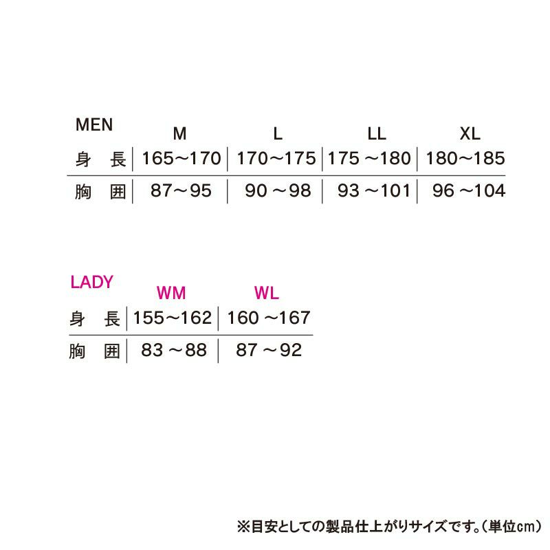 NANKAI プロテクターインナージャケット (サーモトロン) Ladysサイズ SDW-6109 南海部品 | 《公式》南海部品の通販サイト｜ NANKAI BRAND SHOP