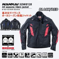 秋冬用バイクジャケット | 《公式》南海部品の通販サイト｜NANKAI 