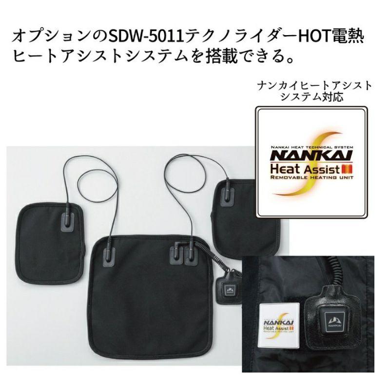 NANKAI カジュアルタウン パーカージャケット SDW-8123 特価 南海部品 | 《公式》南海部品の通販サイト｜NANKAI BRAND  SHOP