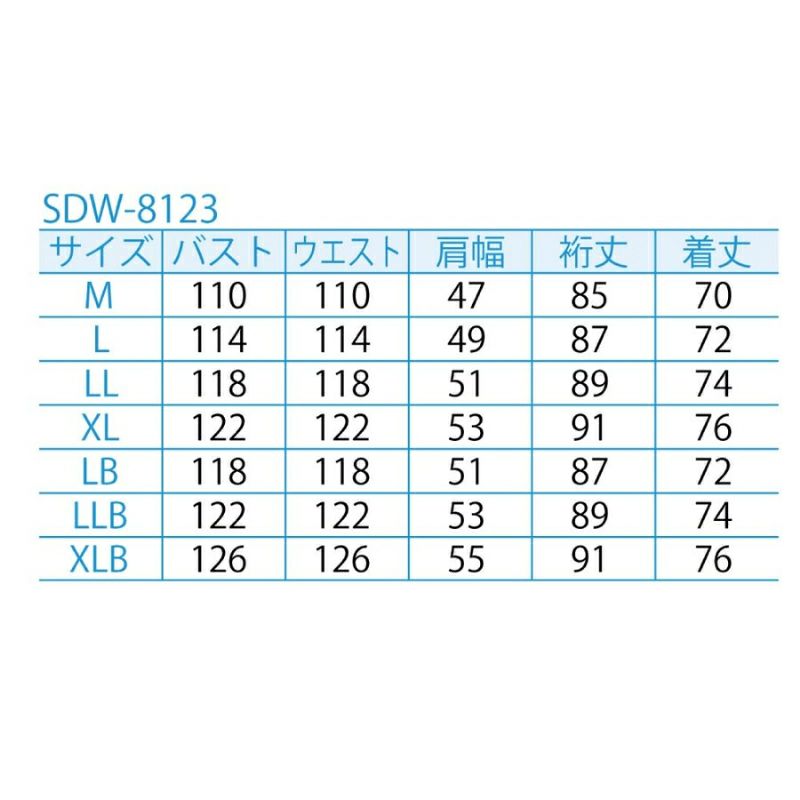 NANKAI カジュアルタウン パーカージャケット SDW-8123 特価 南海部品 | 《公式》南海部品の通販サイト｜NANKAI BRAND  SHOP