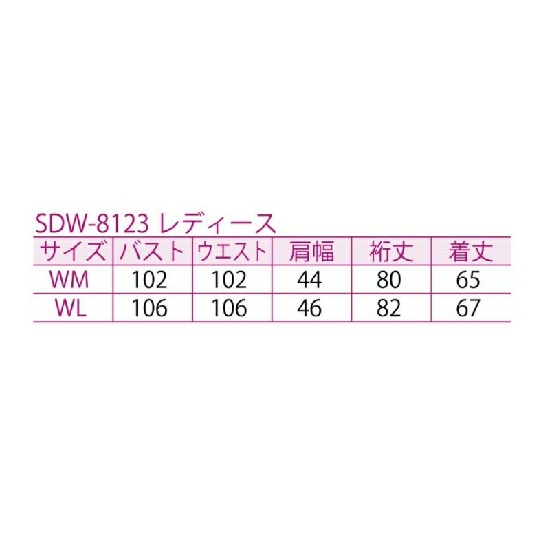 NANKAI カジュアルタウン パーカージャケット Ladyサイズ SDW-8123 特価 南海部品 | 《公式》南海部品の通販サイト｜NANKAI  BRAND SHOP