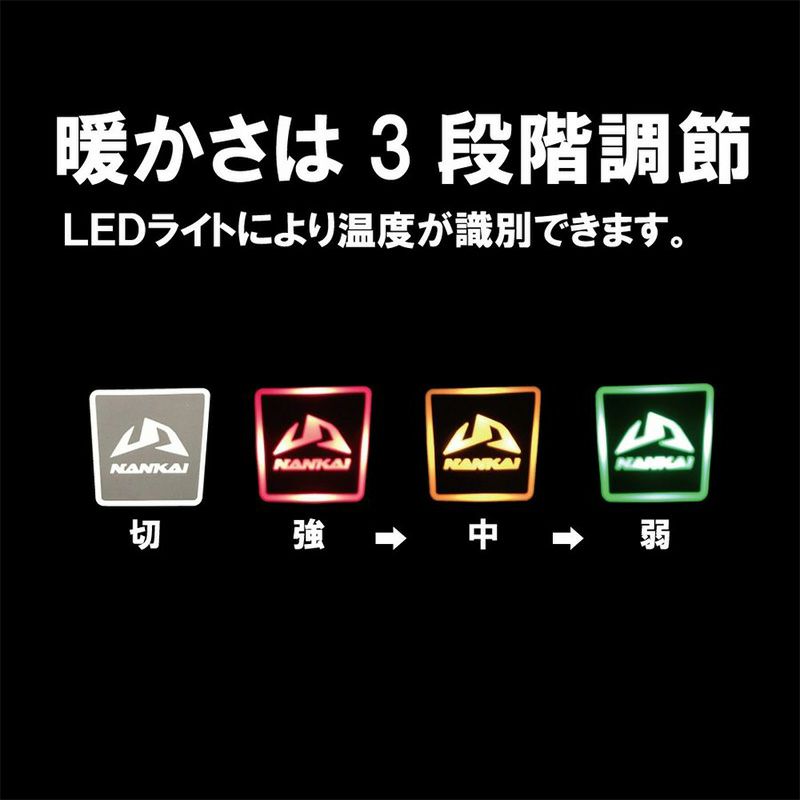 在庫限り】NANKAI テクノライダー HOT 電熱ベルト USBタイプ SDW-5007