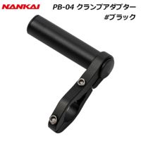 NANKAI ミラーパイプクランプ2 PB-28 南海部品 | 《公式》南海部品の