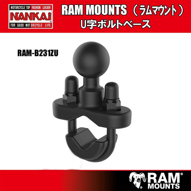 RAM MOUNTS ラムマウント U字ボルトベース1インチ | 《公式》南海部品の通販サイト｜NANKAI BRAND SHOP