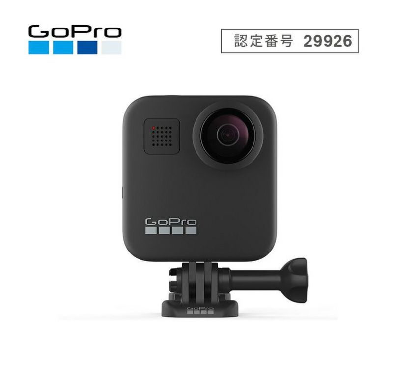 GoPro ゴープロ MAX カメラ本体 | 《公式》南海部品の通販サイト