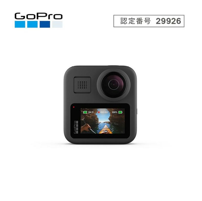 GoPro ゴープロ MAX カメラ本体 | 《公式》南海部品の通販サイト