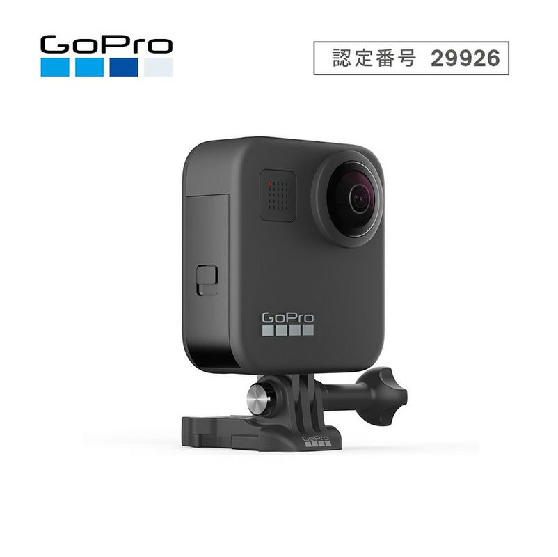 GoPro ゴープロ MAX カメラ本体 | 《公式》南海部品の通販サイト