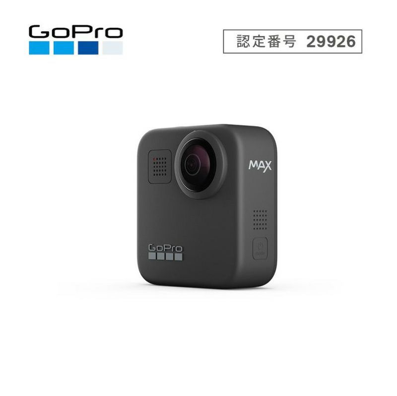 GoPro ゴープロ MAX カメラ本体 | 《公式》南海部品の通販サイト 