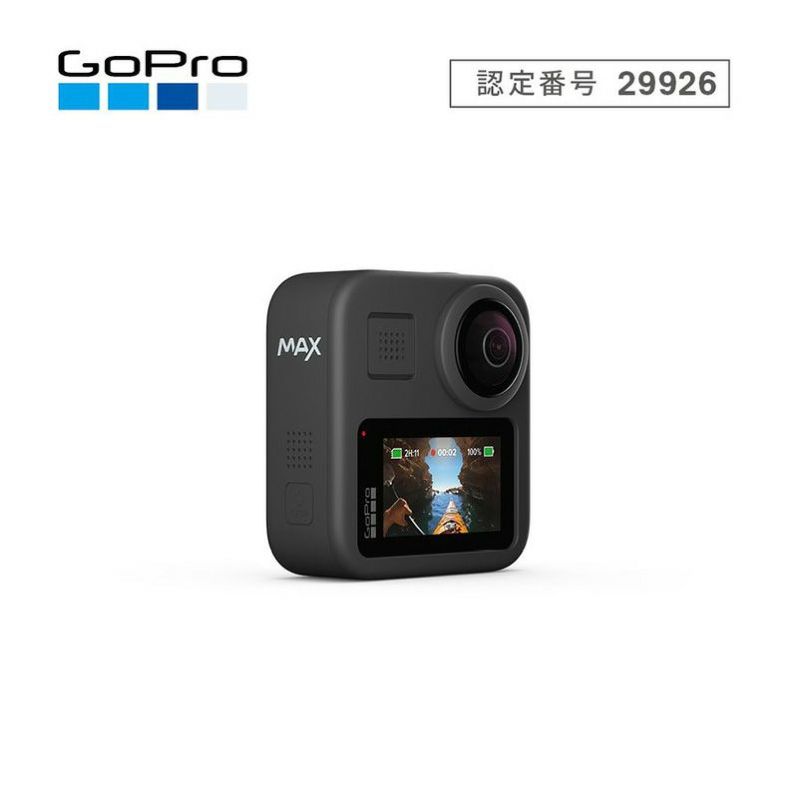 GoPro ゴープロ MAX カメラ本体 | 《公式》南海部品の通販サイト 
