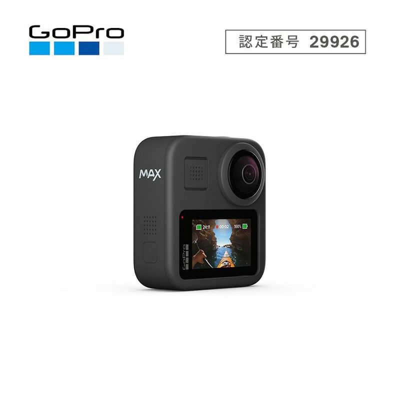 GoPro ゴープロ MAX カメラ本体 | 《公式》南海部品の通販サイト  
