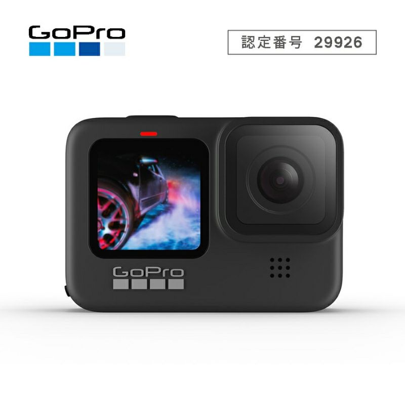 GoPro ゴープロ HERO9 BLACK カメラ本体 | 《公式》南海部品の通販 