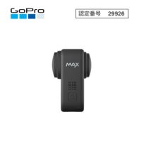 GoPro MAX (ゴープロマックス) CHDHZ-202-FX カメラ本体 | 《公式