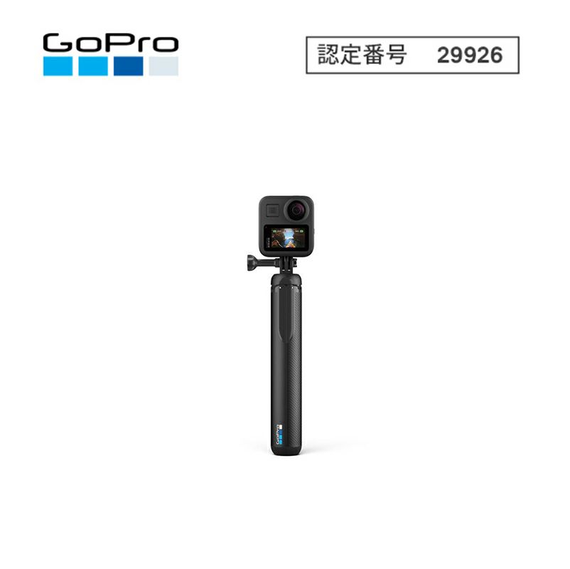 GoPro ゴープロ MAX グリップ+トライポッド オプション | 《公式 GoPro ゴープロ MAX グリップ+トライポッド オプション | 《公式