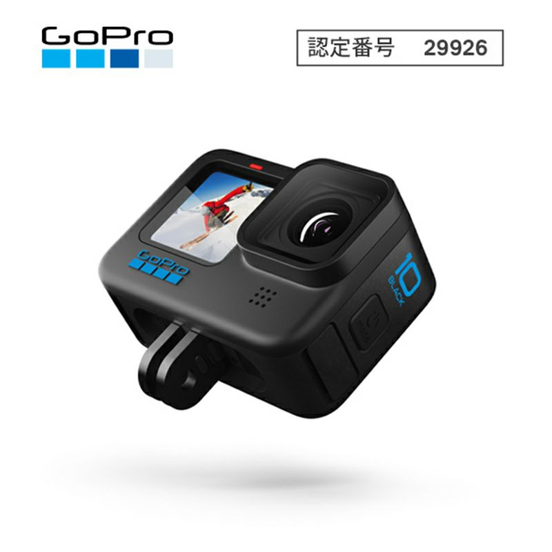 GoPro Hero 10 Black アクションカメラ 付属品多数（GoPro ゴープロ 