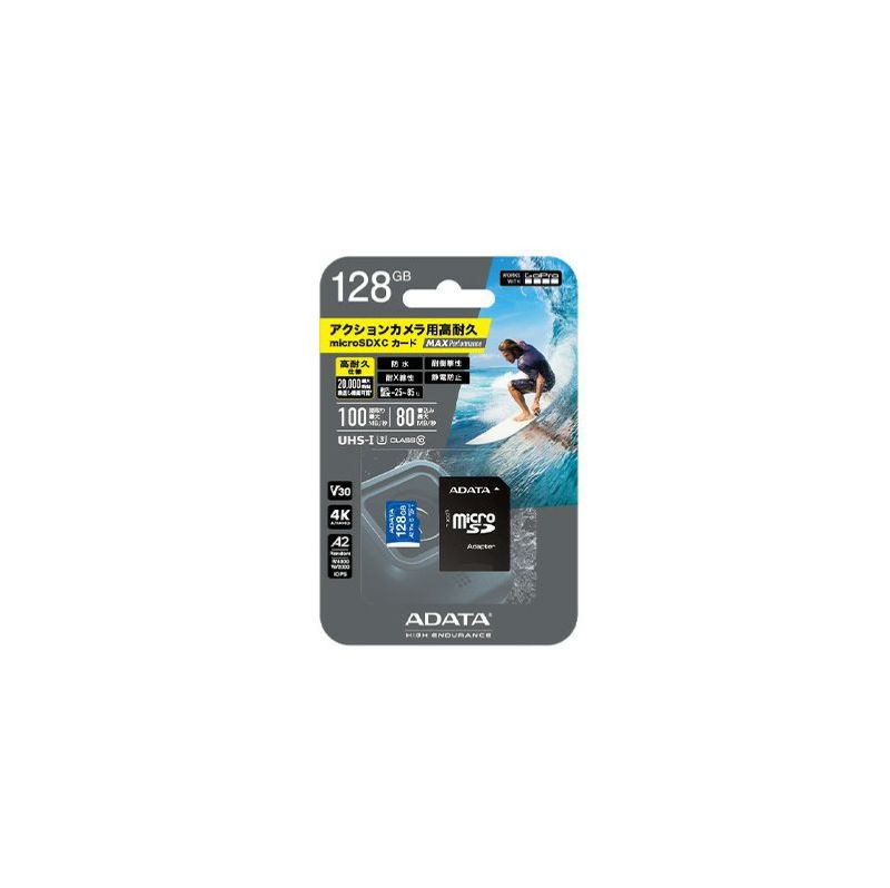 ADATA エイデータ MAX Performance microSDXC 128GB オプション GoPro ゴープロ | 《公式》南海部品の通販サイト｜NANKAI  BRAND SHOP