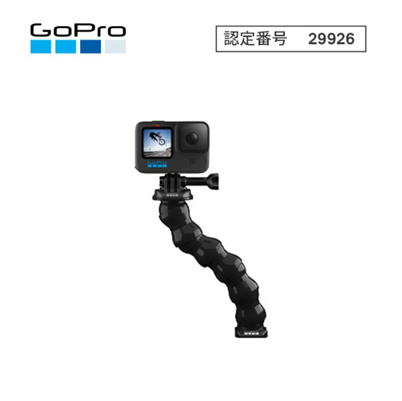 GoPro ゴープロ グースネック オプション | 《公式》南海部品の通販