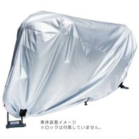 NANKAI 防炎コンパクトバイクカバー (最大車長 2.45ｍ) S-1 南海部品