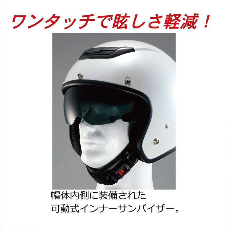 ZEUS HELMET NAZ-204 NAYA（ナヤ） 南海部品 | 《公式》南海部品の通販サイト｜NANKAI BRAND SHOP