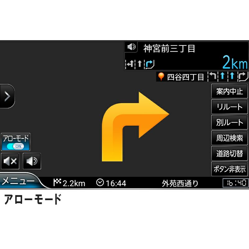 SALE／67%OFF】 NANKAI ナンカイ バイク用ナビゲーションシステム 5インチモニター NNV-022 broadcastrf.com