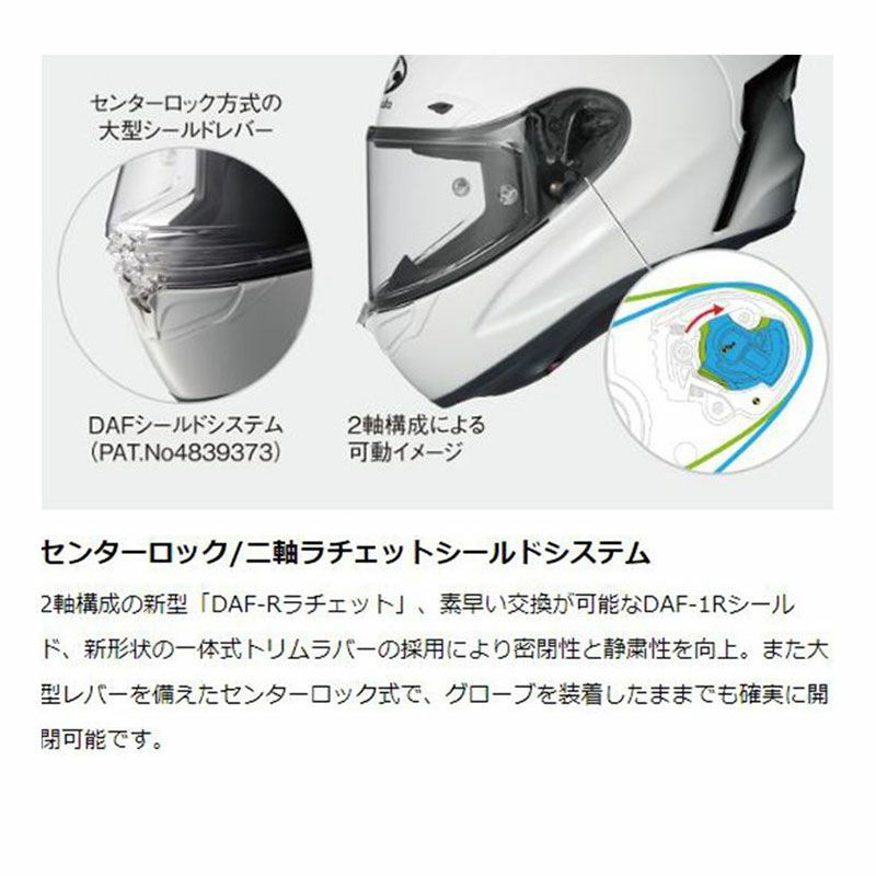 【Lサイズ】OGKカブト F‐17 【すぐ発送・送料込】 OGK KABUTO ヘルメット F-17 (エフイチナナ) | 《公式》南海部品