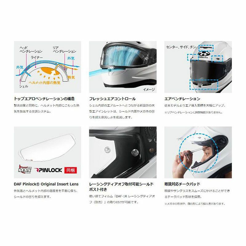 【Lサイズ】OGKカブト F‐17 【すぐ発送・送料込】 OGK KABUTO ヘルメット F-17 (エフイチナナ) | 《公式》南海部品