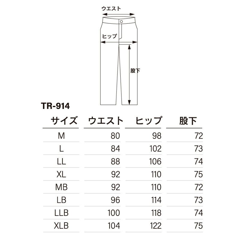 NANKAI ツーリングレザーパンツ TR-914 南海部品 | 《公式》南海部品の 