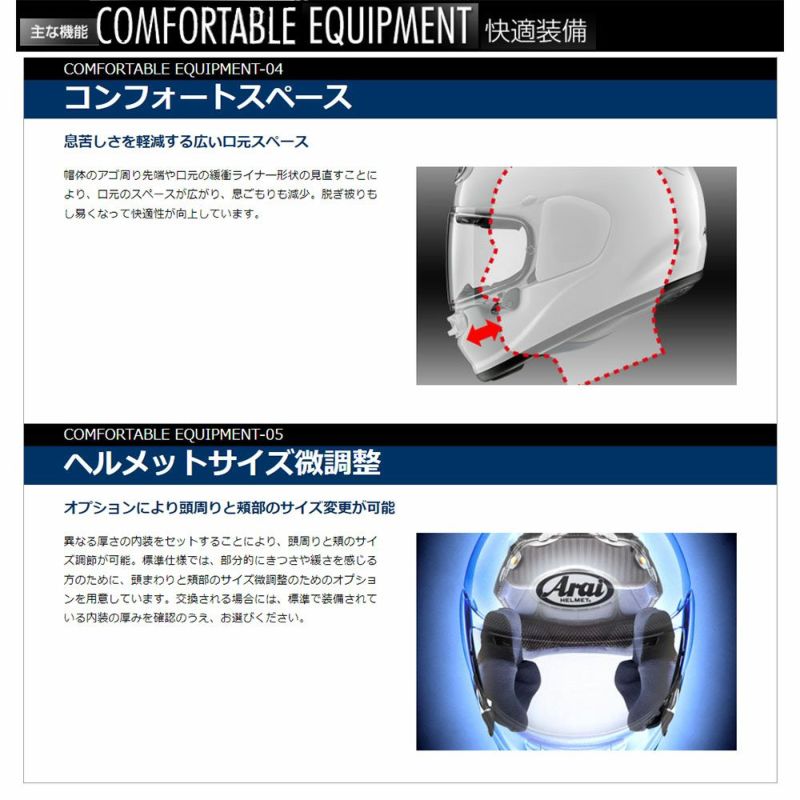 楽天市場】Arai アライ ASTRO-GX SPINE［アストロ-ジーエックス