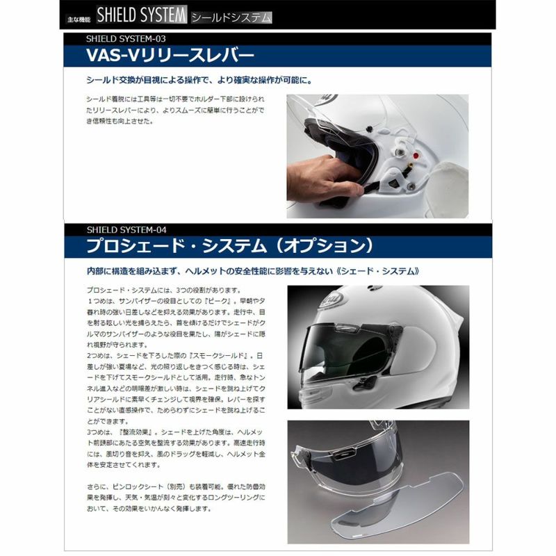 Arai アライ ヘルメット ASTRO-GX ROCK アストロジーエックス(ロック) | 《公式》南海部品の通販サイト｜NANKAI BRAND  SHOP