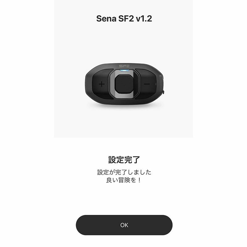 SENA (セナ) SF2-03 シングルパック | 《公式》南海部品の通販サイト