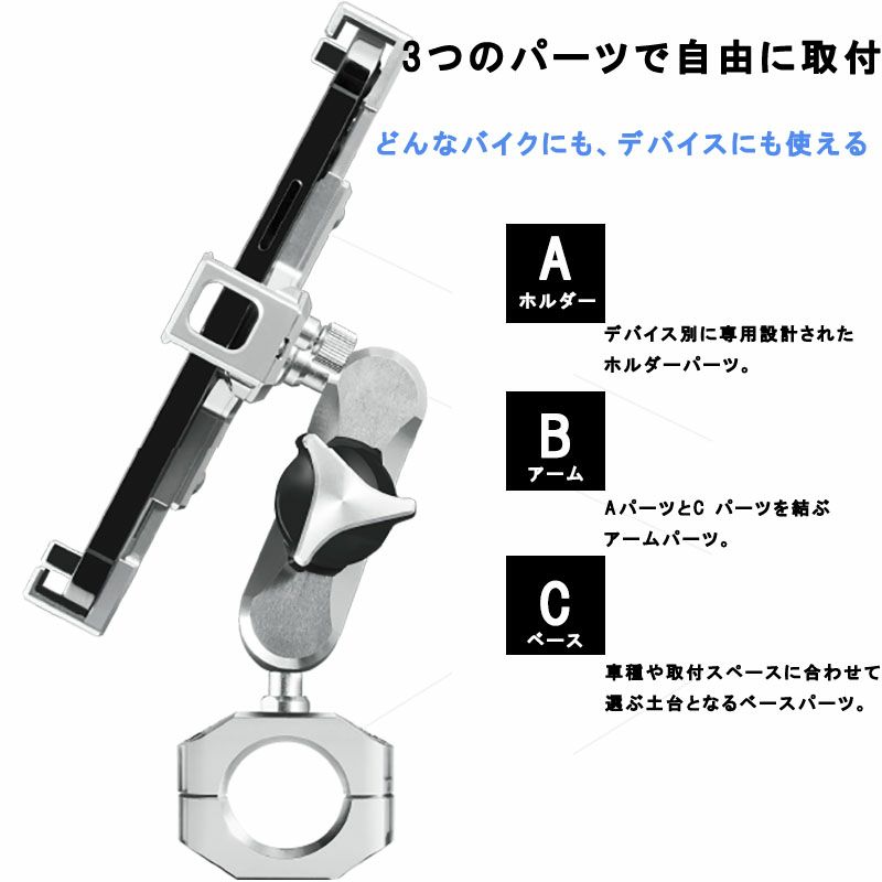 SYGN HOUSE (サインハウス) MOUNT SYSTEM ABC-9 スマートフォン