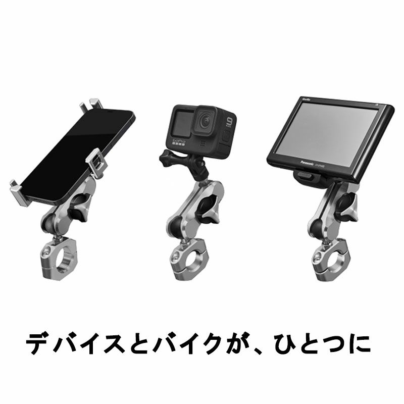 サインハウス マウントシステム バイク用スマホホルダー ABC-7（1 ...