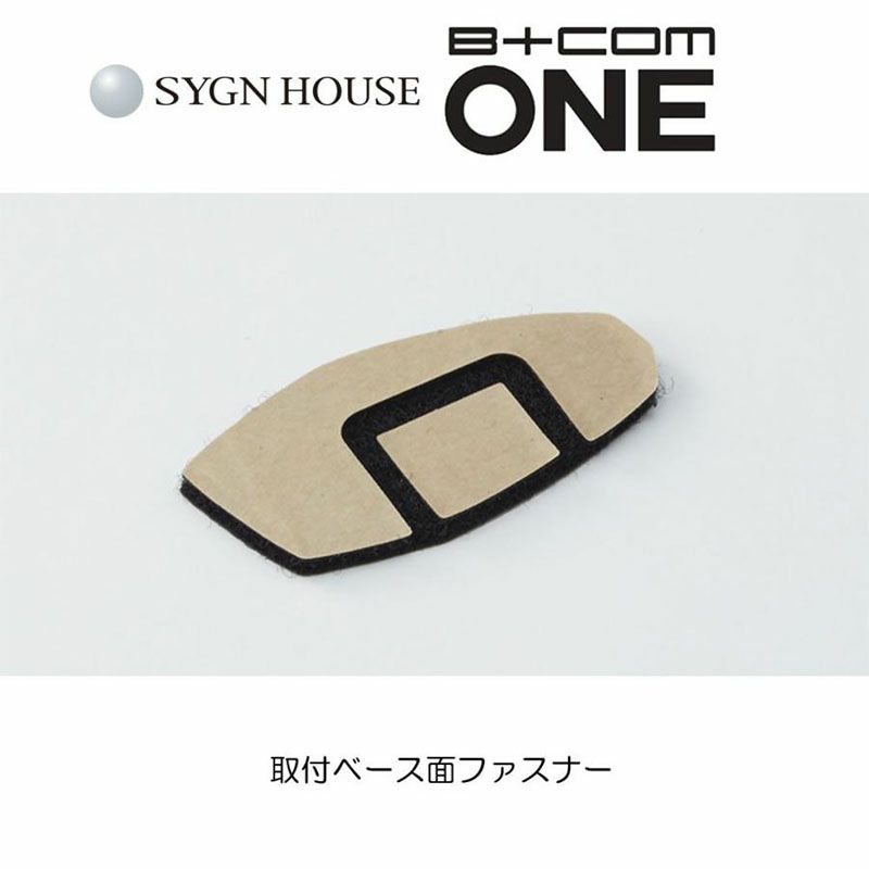 B+com PLAY バイク用インカムセット （面ファスナー 一部付属なし） s8010-ysr-6121-40_13.jpg