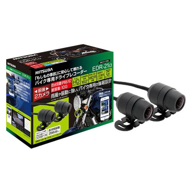 ミツバサンコーワ EDR-21A ドライブレコーダー 2カメラ EDR-21α 