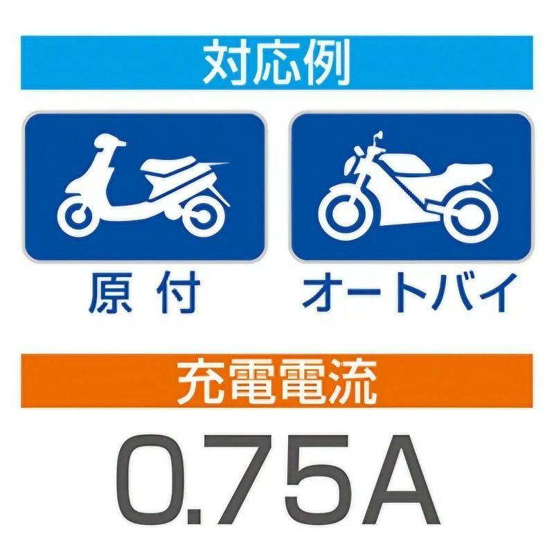 大橋産業 BAL バイクチャージャー DC12V用 2706 | 《公式》南海部品の