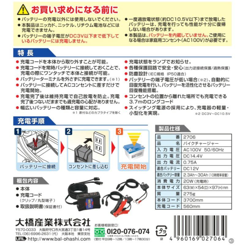 2回路入 高精度オペアンプ LT1364CN8#PBF: 半導体 秋月電子通商