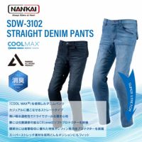 ライディングパンツ | 《公式》南海部品の通販サイト｜NANKAI 