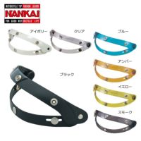 NANKAI オリジナル プレミアムミラーシールド CWR-F PINLOCK メロースモークベース 南海部品 | 《公式》南海部品の通販サイト｜ NANKAI BRAND SHOP