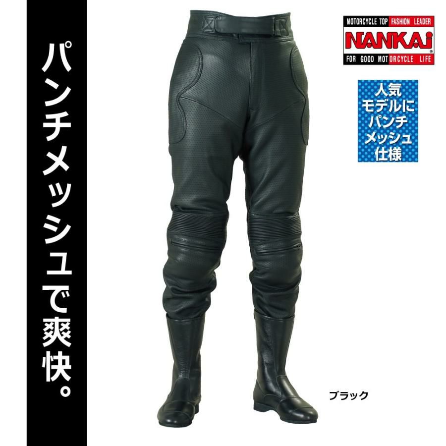 NANKAI メッシュレザーパンツ ツーリングパンチ 牛革 ブラック パンチ 